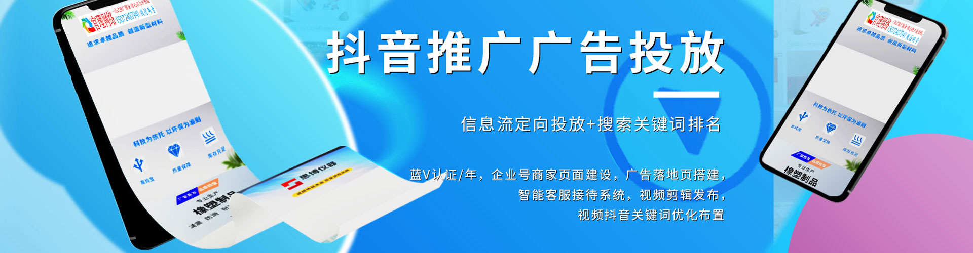 仁化百度推广费用